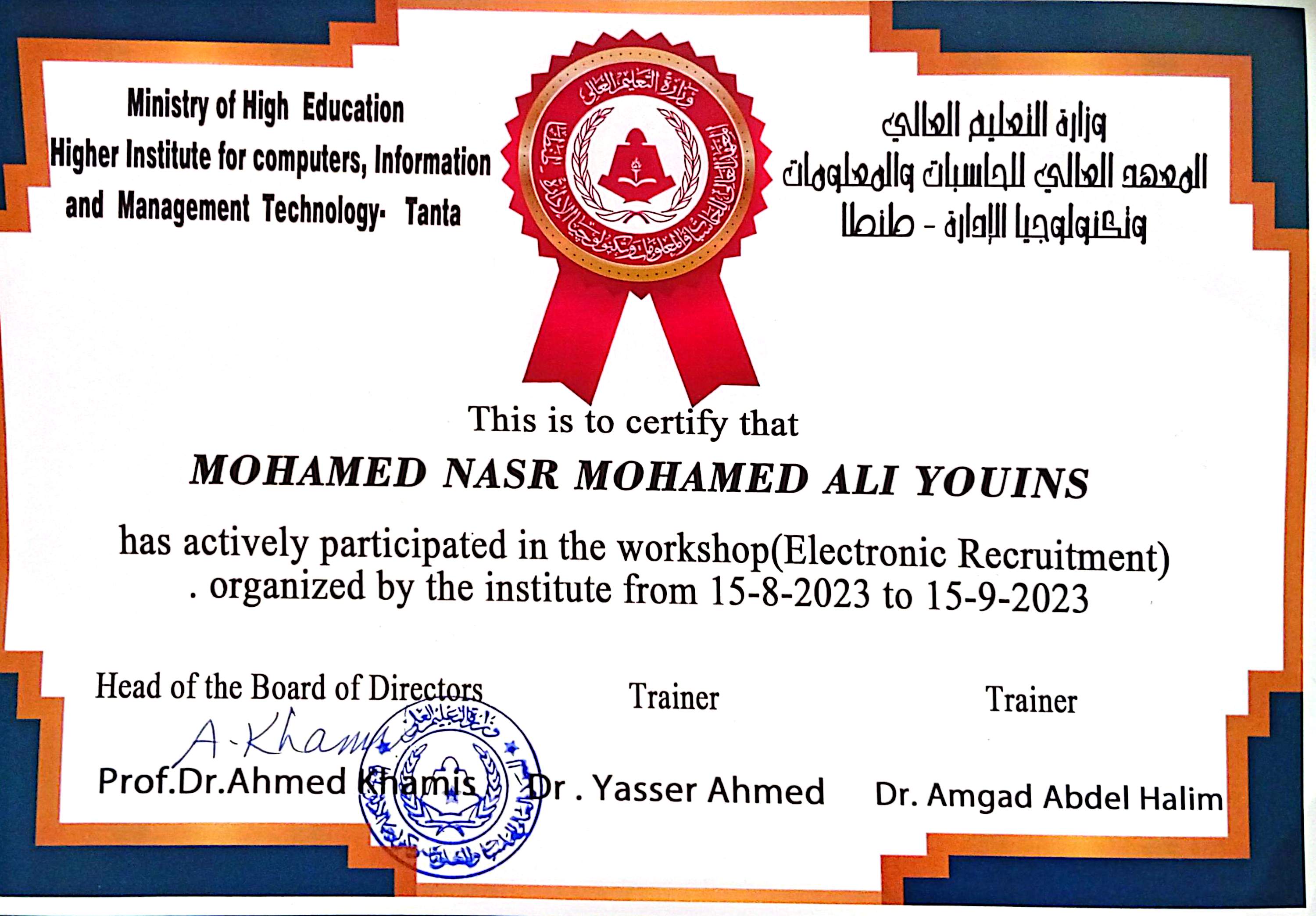 Certificate 7